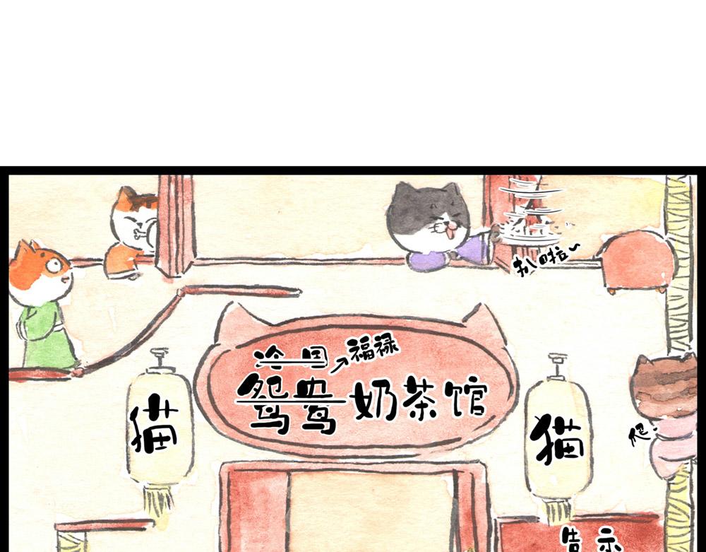 72话 好日子不多了&hellip;&hellip;(1/2)-第48话