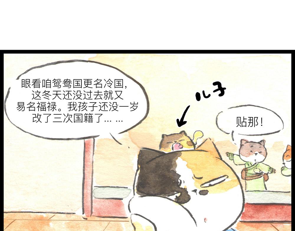72话 好日子不多了&hellip;&hellip;(1/2)-第48话