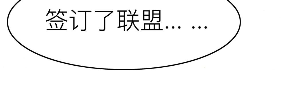 72话 好日子不多了&hellip;&hellip;(1/2)-第48话