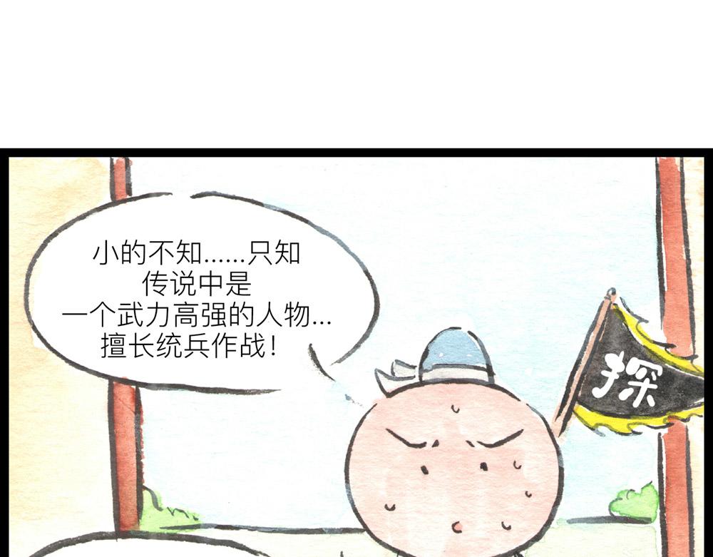 72话 好日子不多了&hellip;&hellip;(1/2)-第48话