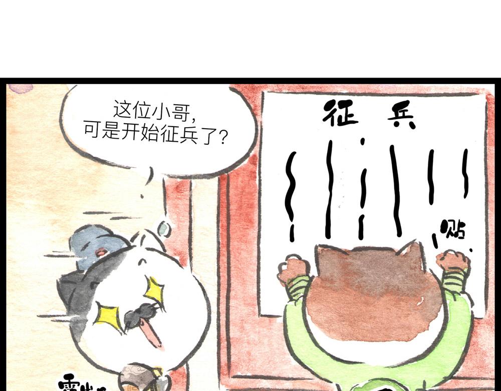 72话 好日子不多了&hellip;&hellip;(1/2)-第48话
