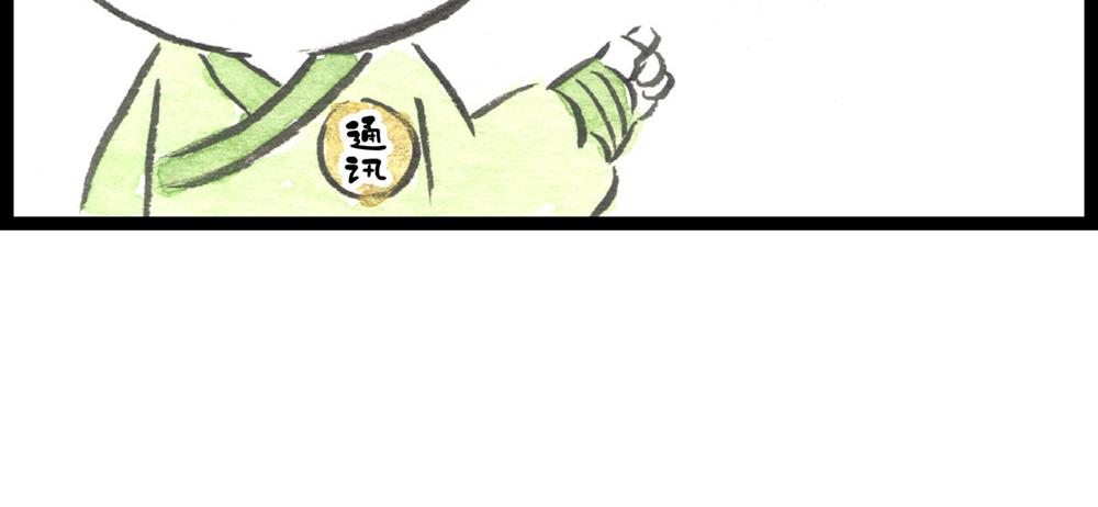 72话 好日子不多了&hellip;&hellip;(1/2)-第48话