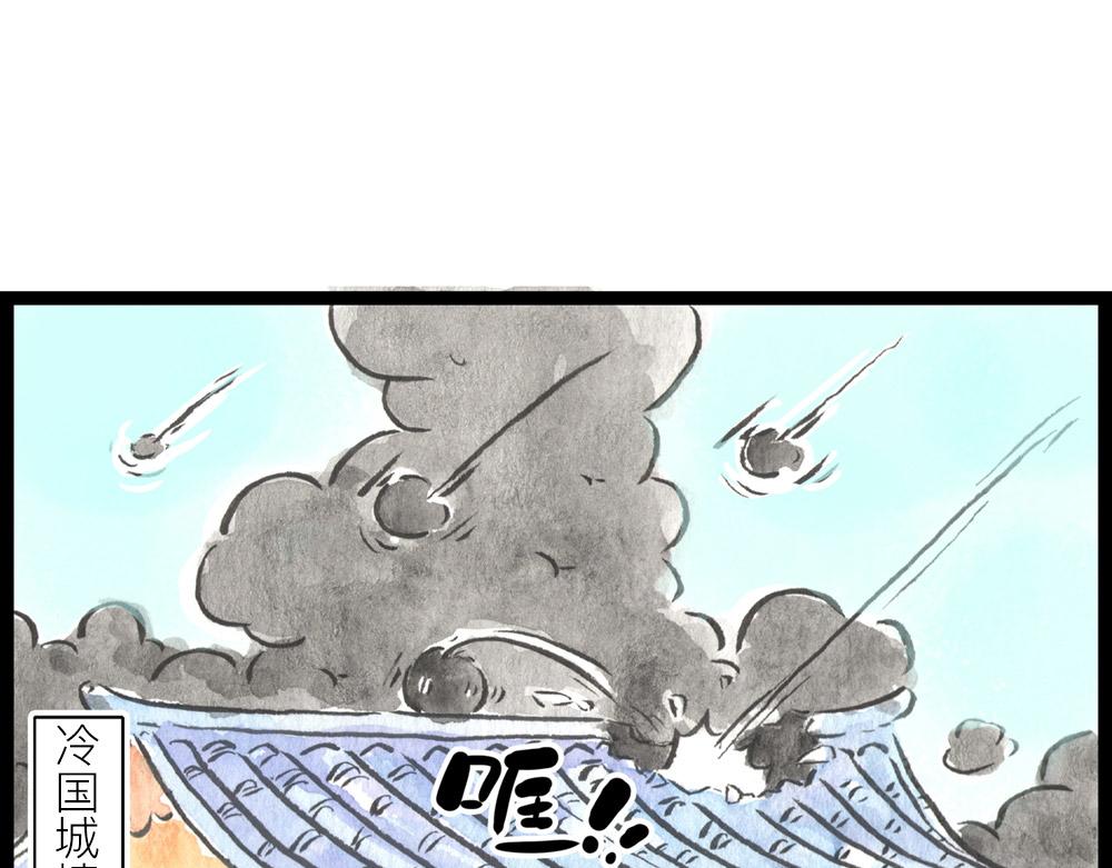 74话敌人已抵达第三新冷国国都(1/2)-第50话
