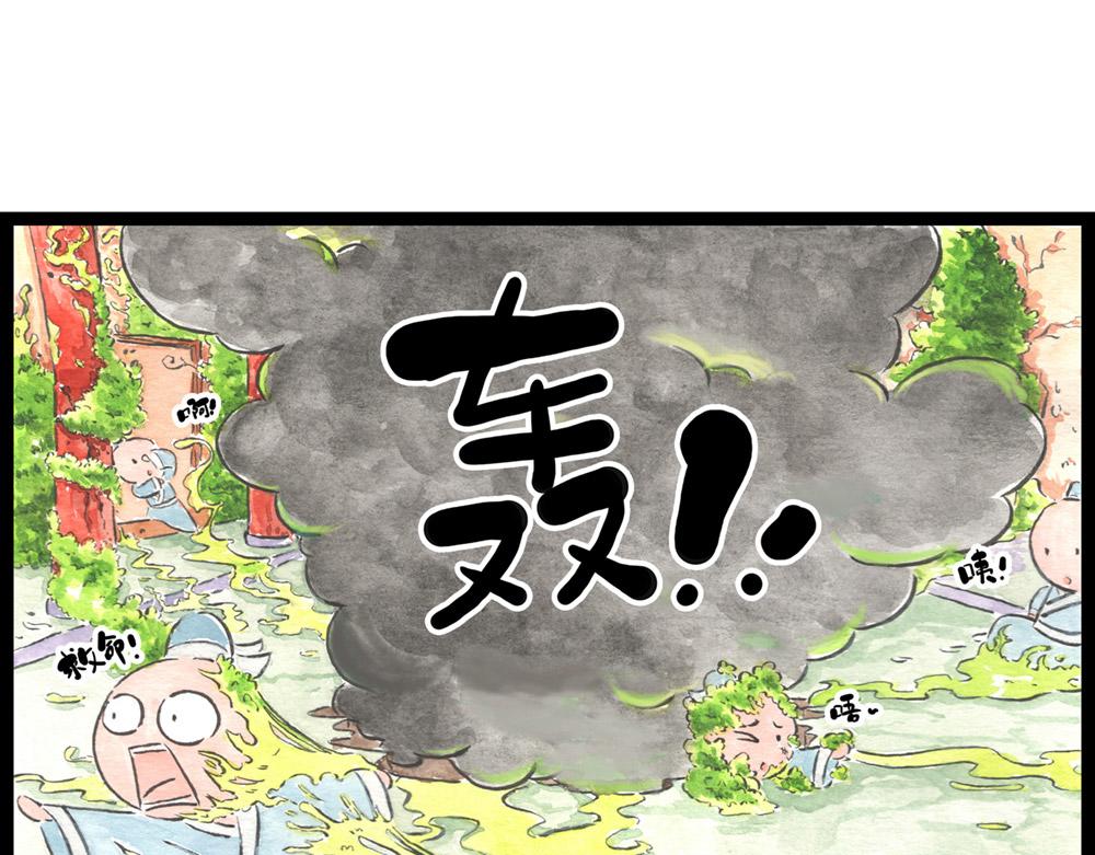 74话敌人已抵达第三新冷国国都(1/2)-第50话