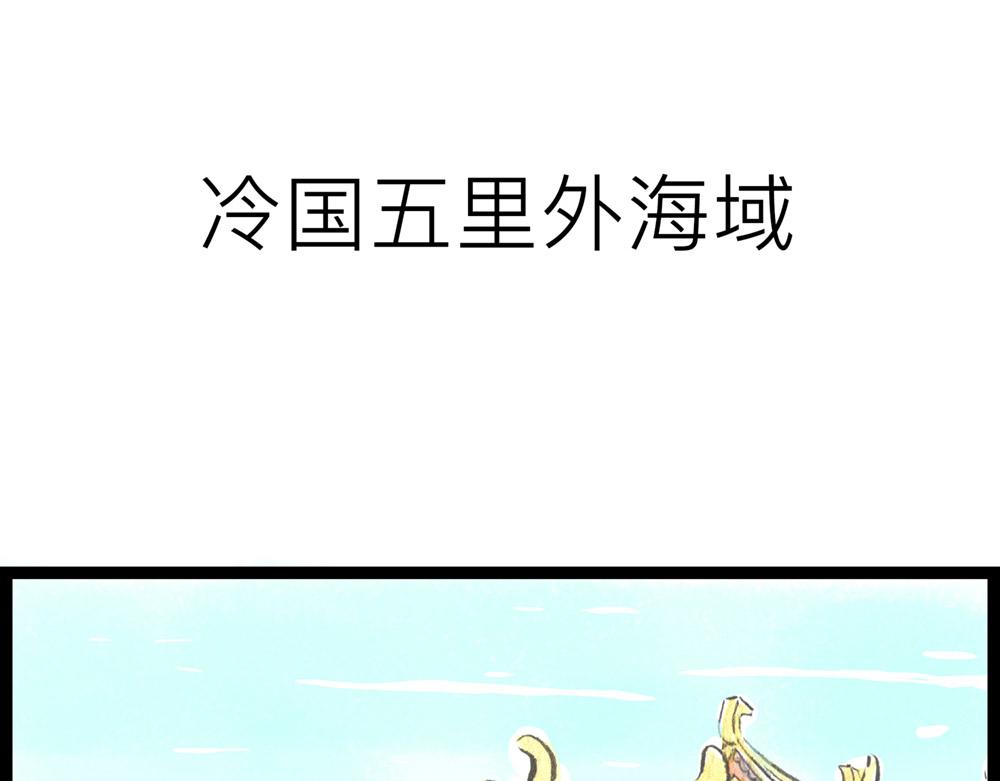 74话敌人已抵达第三新冷国国都(1/2)-第50话
