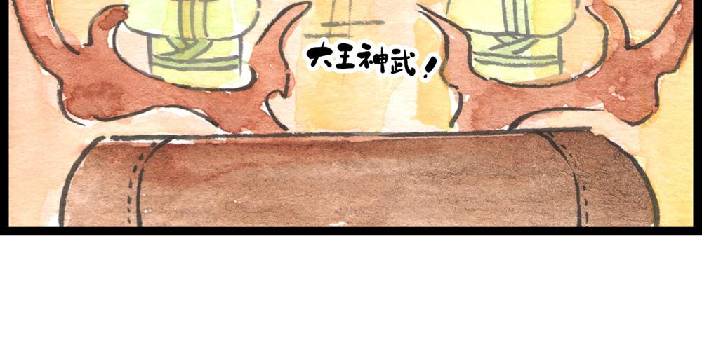 74话敌人已抵达第三新冷国国都(1/2)-第50话