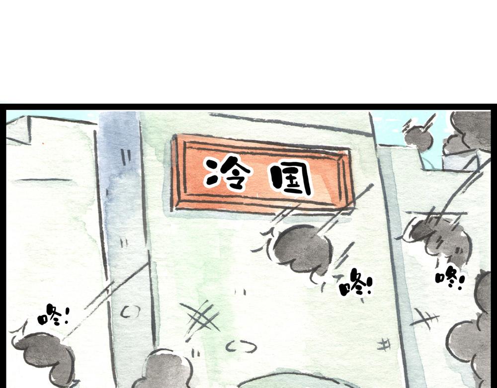 74话敌人已抵达第三新冷国国都(1/2)-第50话