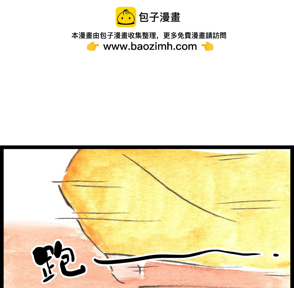74话敌人已抵达第三新冷国国都(1/2)-第50话