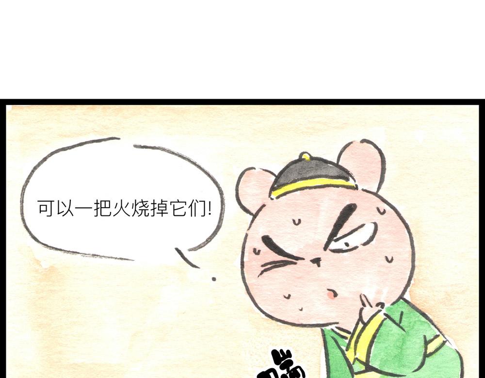 74话敌人已抵达第三新冷国国都(1/2)-第50话