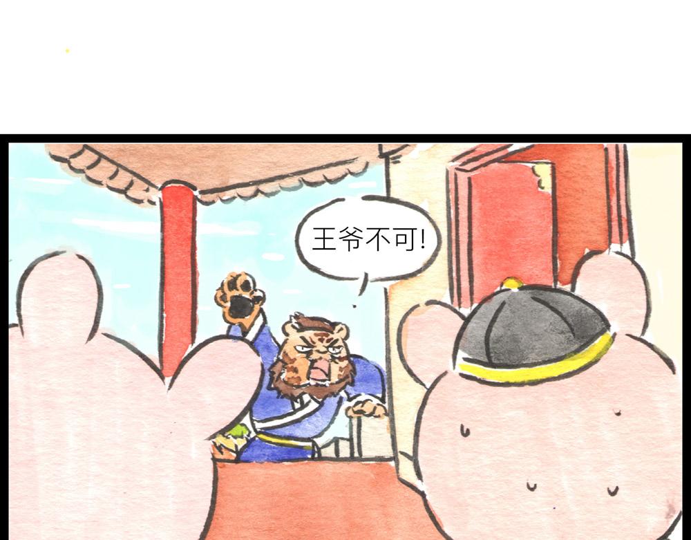 74话敌人已抵达第三新冷国国都(1/2)-第50话