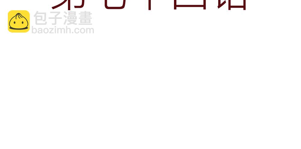 74话敌人已抵达第三新冷国国都(1/2)-第50话