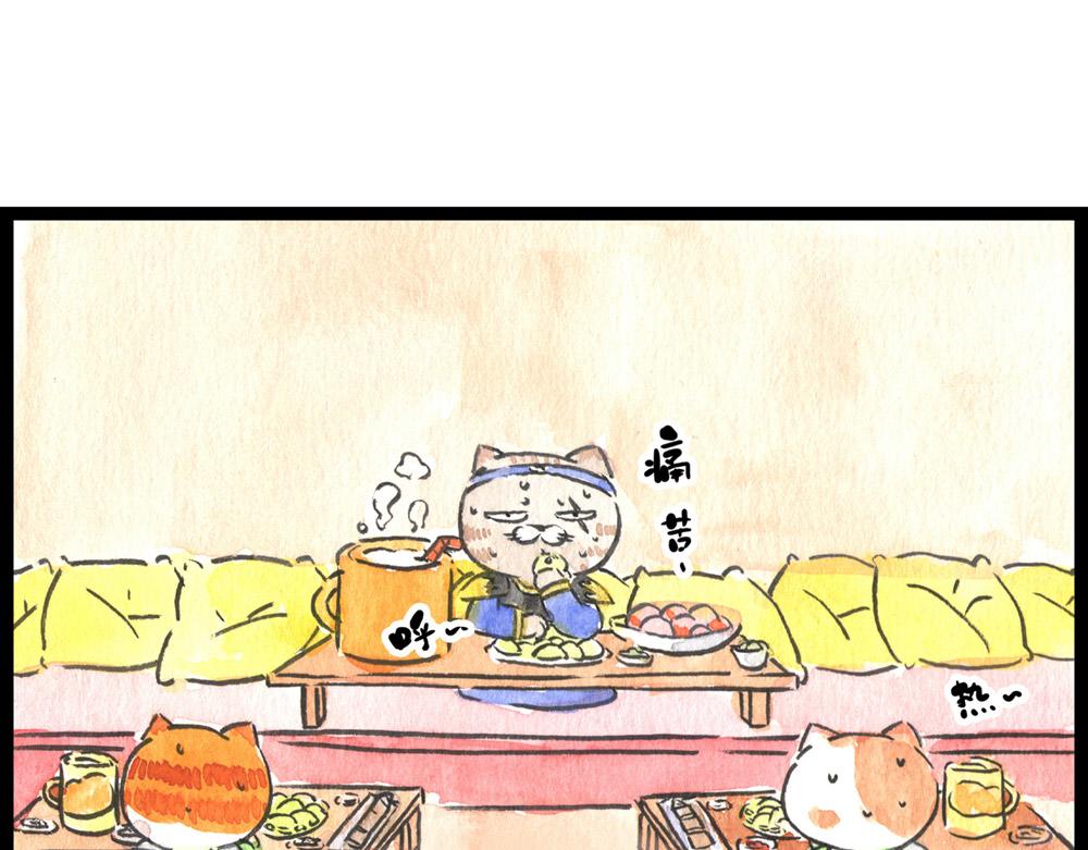 76话里应外合冷国上演大变活人(1/2)-第52话
