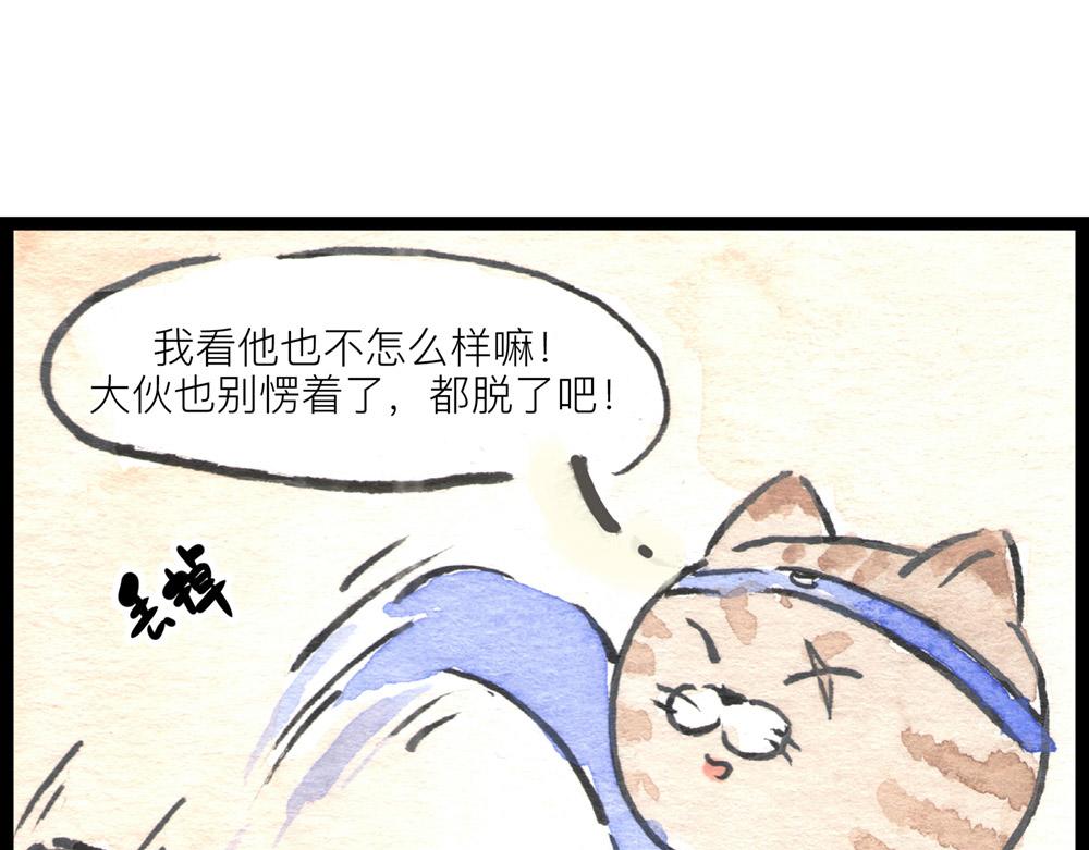 76话里应外合冷国上演大变活人(1/2)-第52话