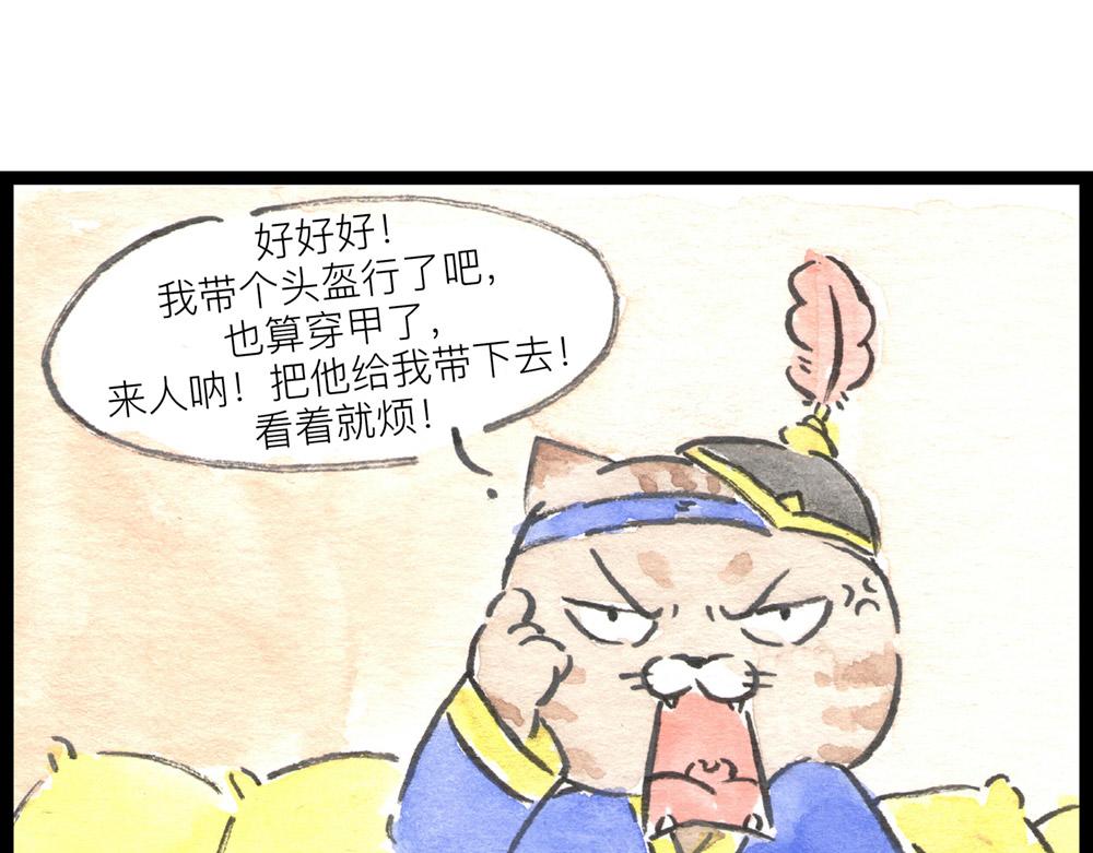 76话里应外合冷国上演大变活人(1/2)-第52话