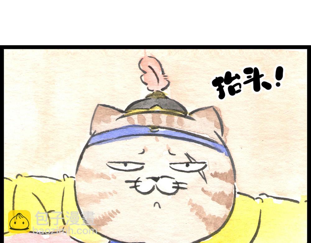 76话里应外合冷国上演大变活人(1/2)-第52话