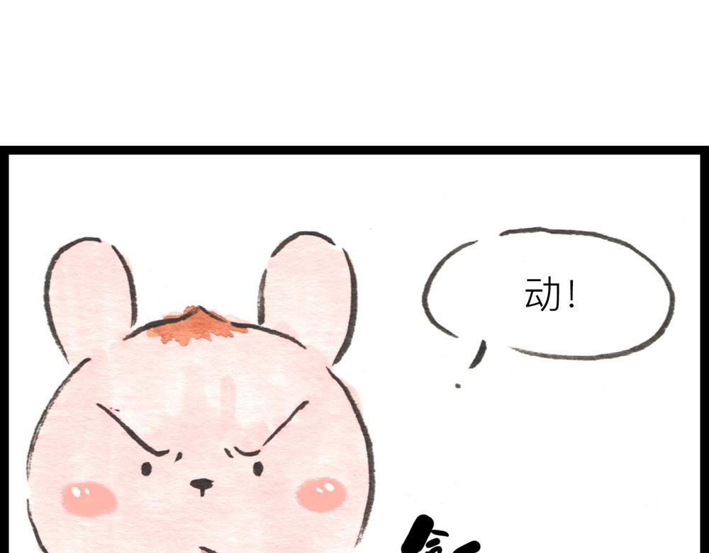76话里应外合冷国上演大变活人(1/2)-第52话
