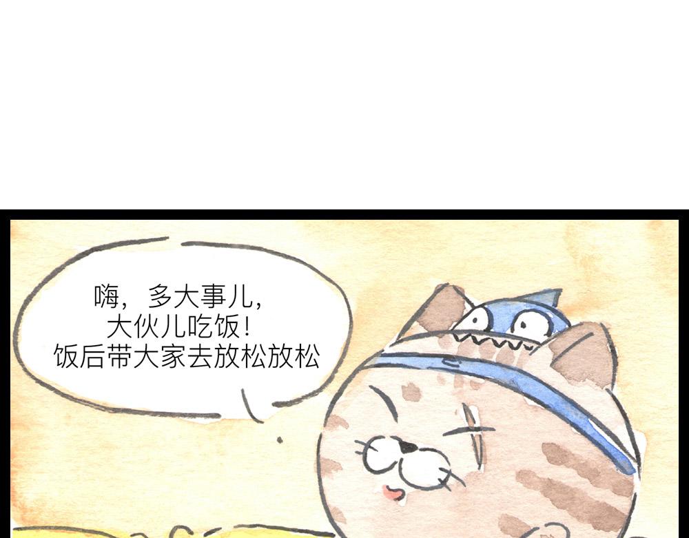 76话里应外合冷国上演大变活人(1/2)-第52话