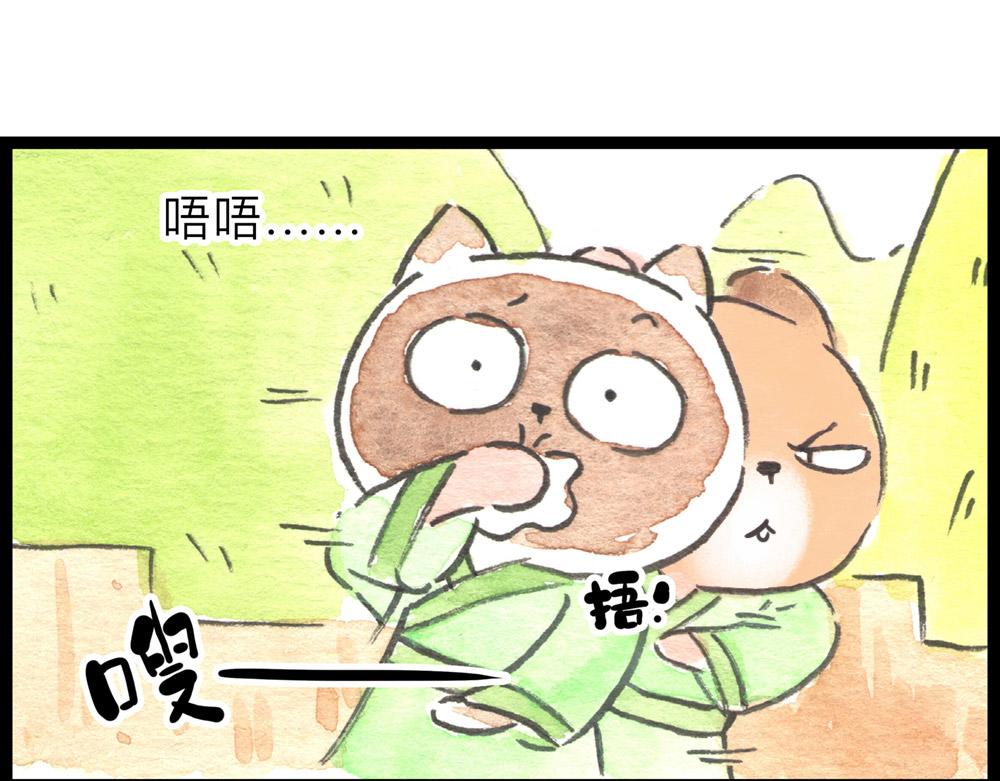 77话 发出要搞事的声音(1/2)-第54话