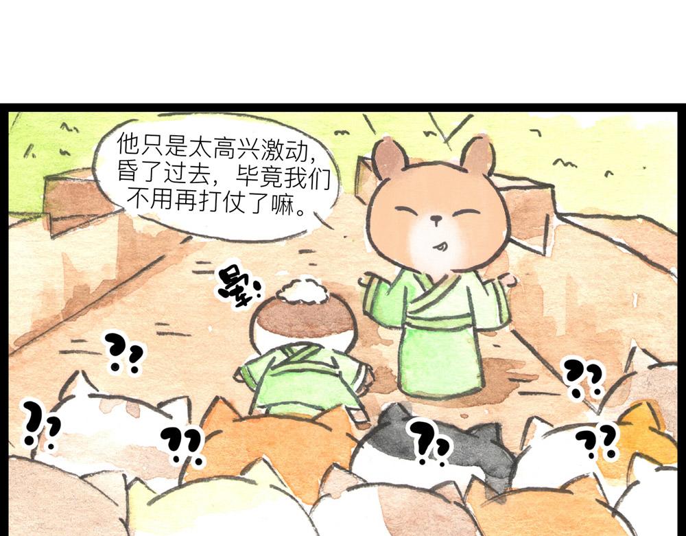 77话 发出要搞事的声音(1/2)-第54话