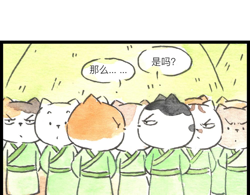 77话 发出要搞事的声音(1/2)-第54话