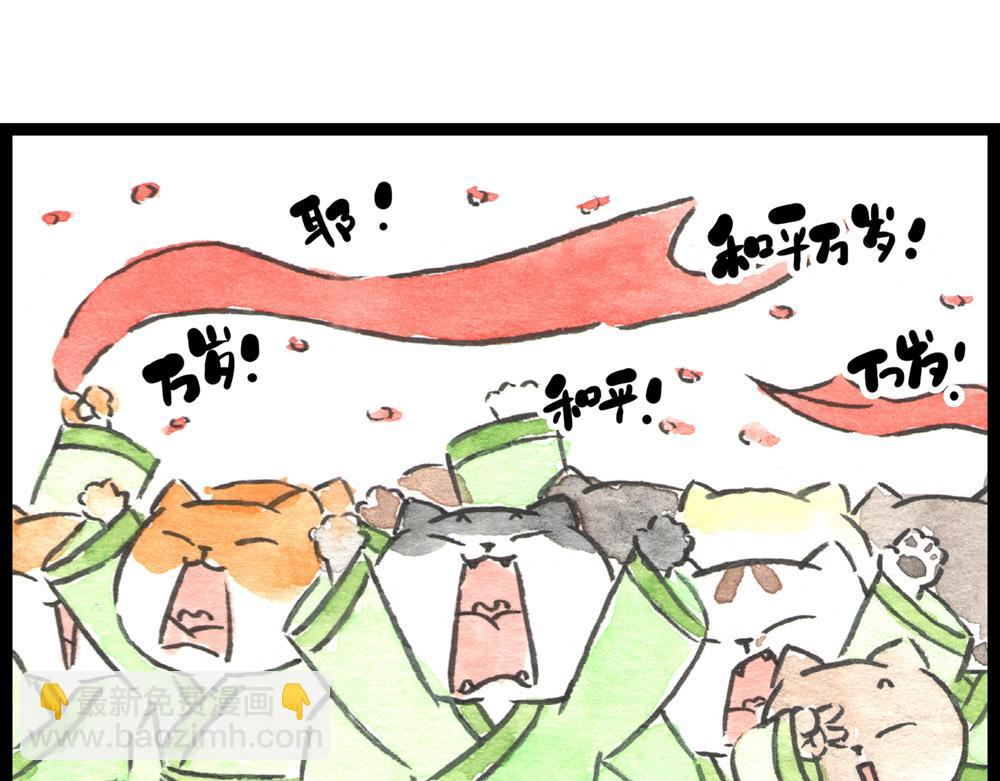 77话 发出要搞事的声音(1/2)-第54话