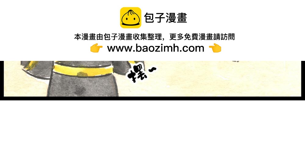 77话 发出要搞事的声音(1/2)-第54话