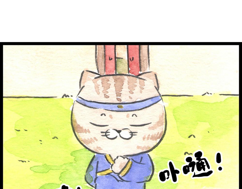 77话 发出要搞事的声音(1/2)-第54话