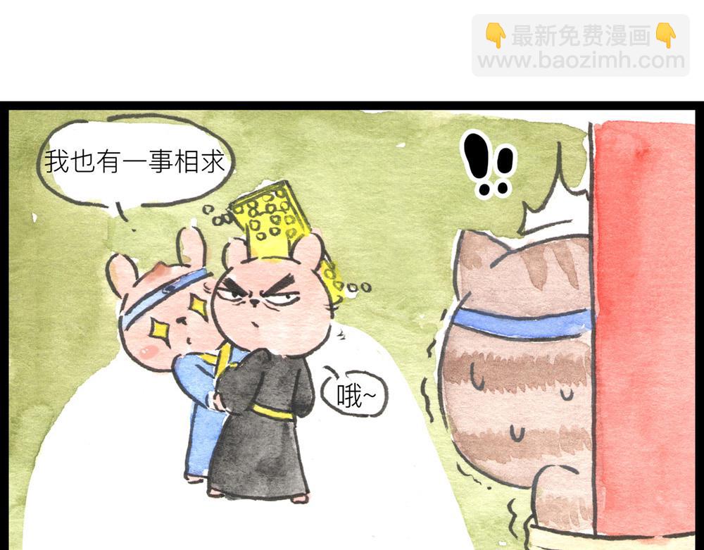 77话 发出要搞事的声音(1/2)-第54话