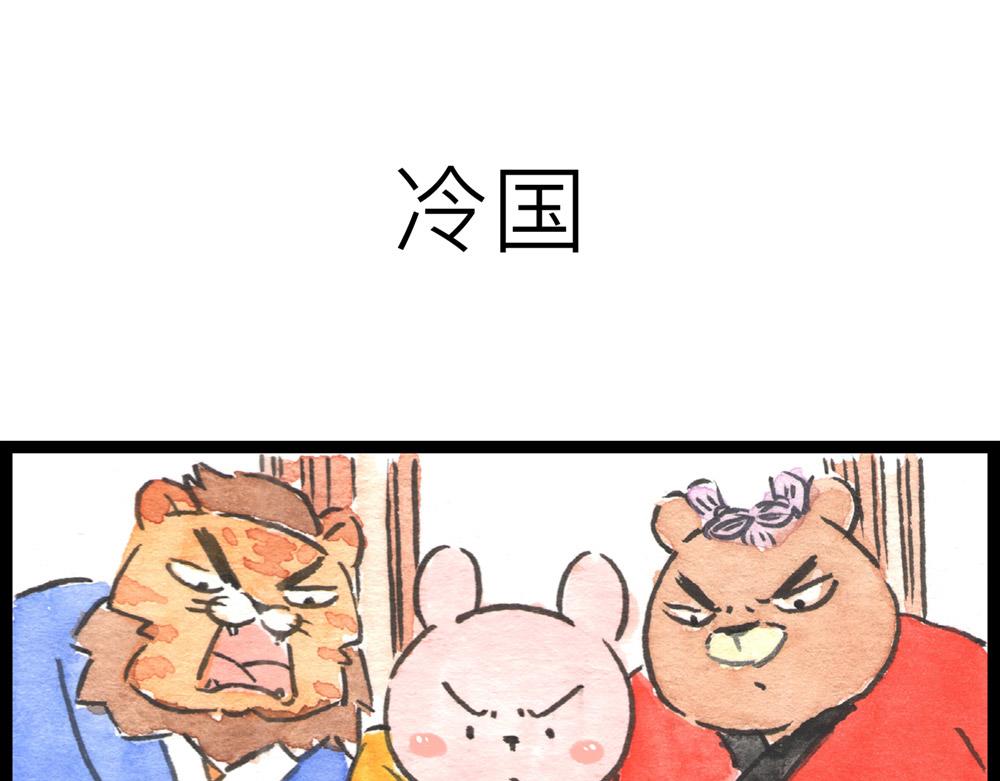 77话 发出要搞事的声音(1/2)-第54话