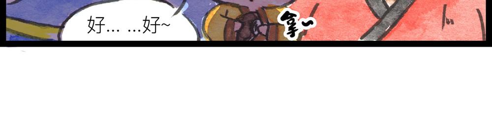 77话 发出要搞事的声音(1/2)-第54话