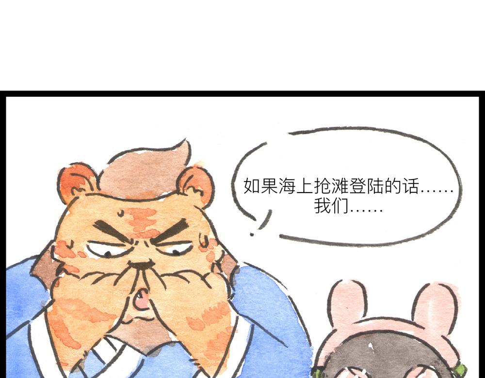77话 发出要搞事的声音(1/2)-第54话