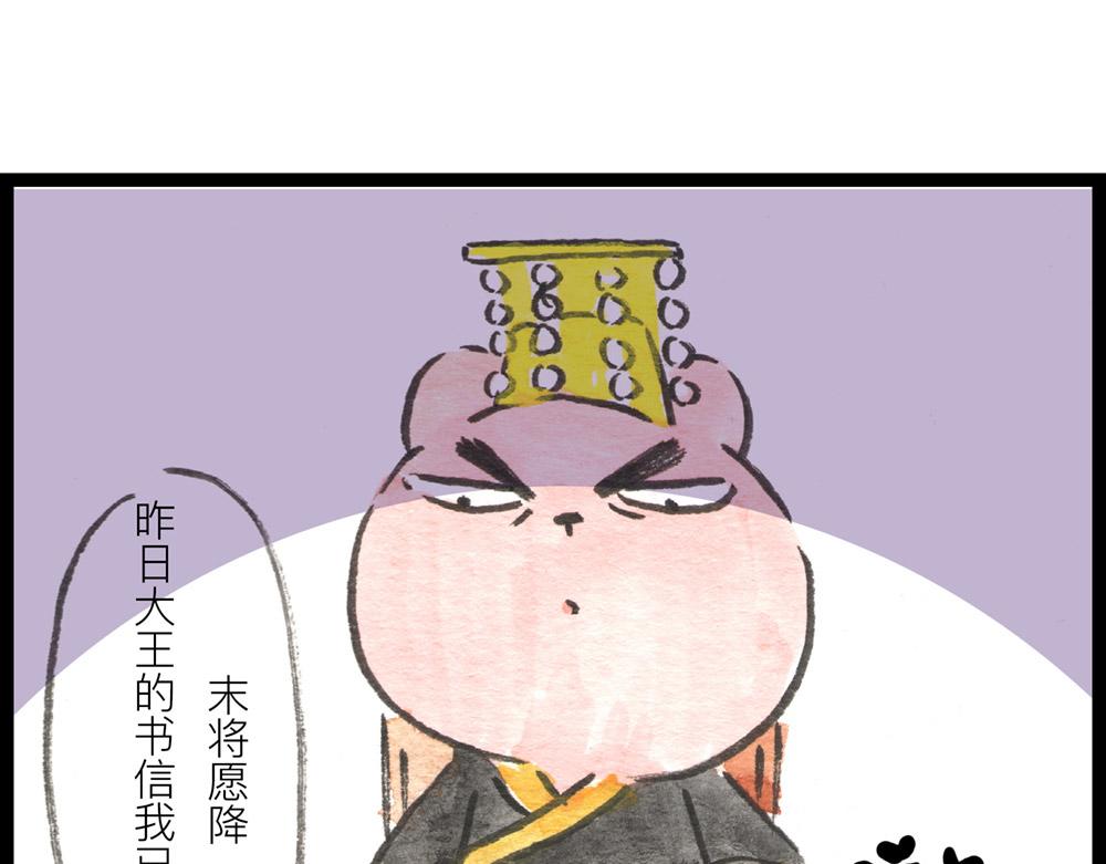 77话 发出要搞事的声音(1/2)-第54话