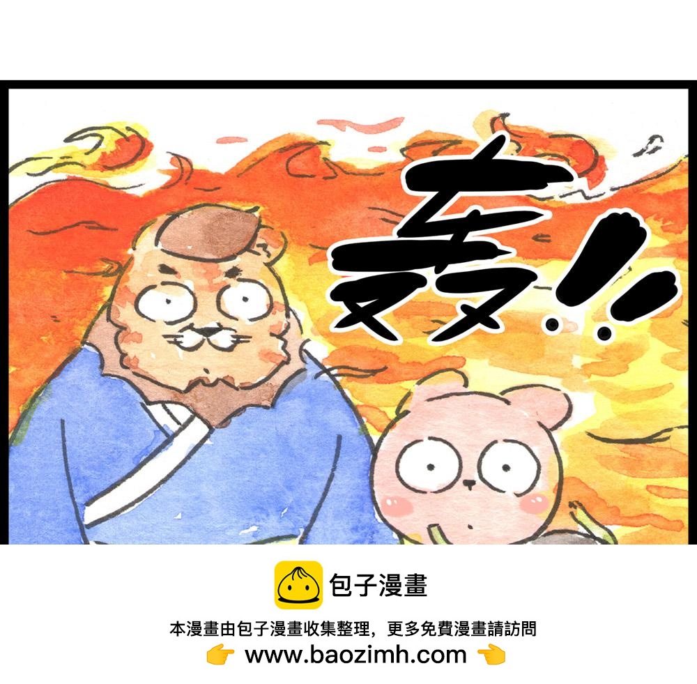 77话 发出要搞事的声音(1/2)-第54话