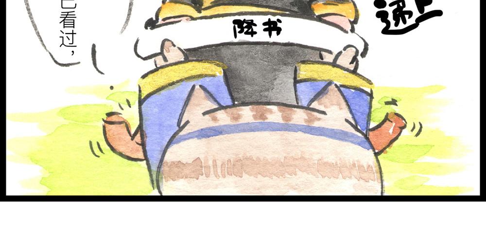 77话 发出要搞事的声音(1/2)-第54话