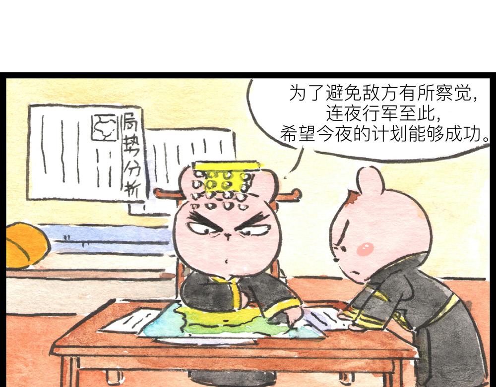 79~80话 发生了什么？？？(1/4)-第56话