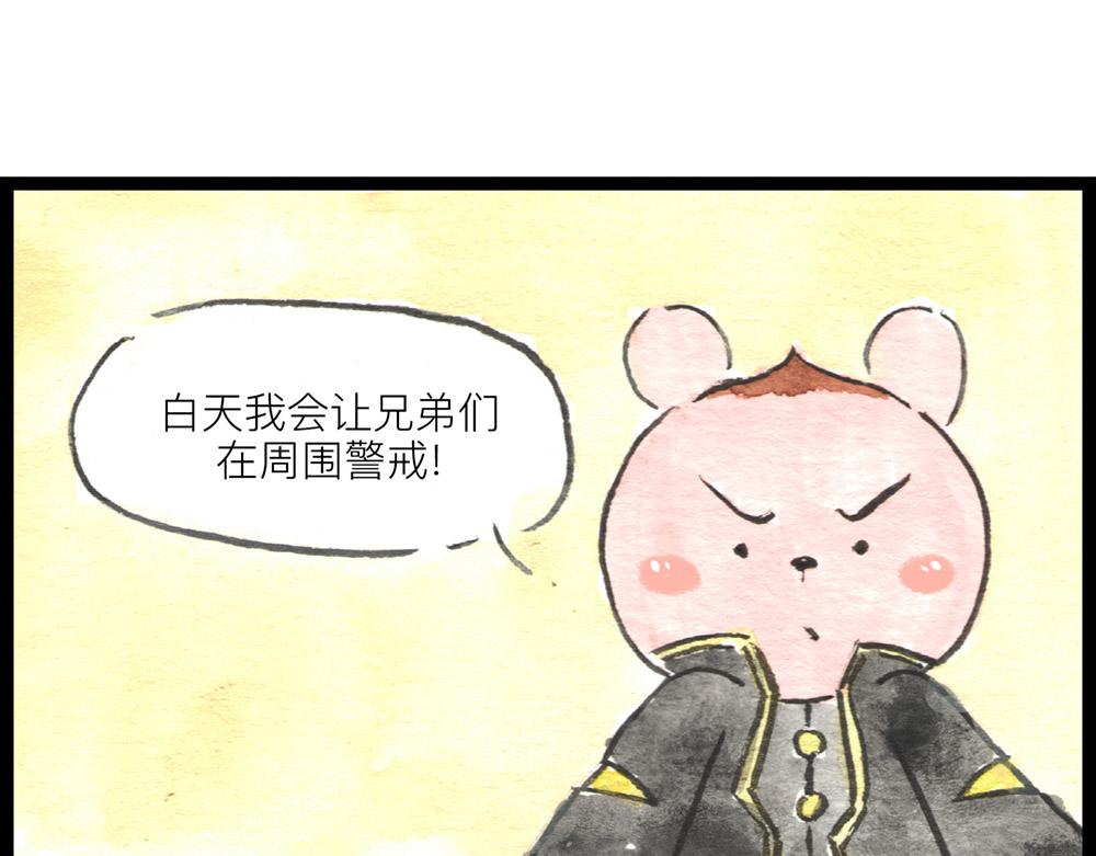 79~80话 发生了什么？？？(1/4)-第56话