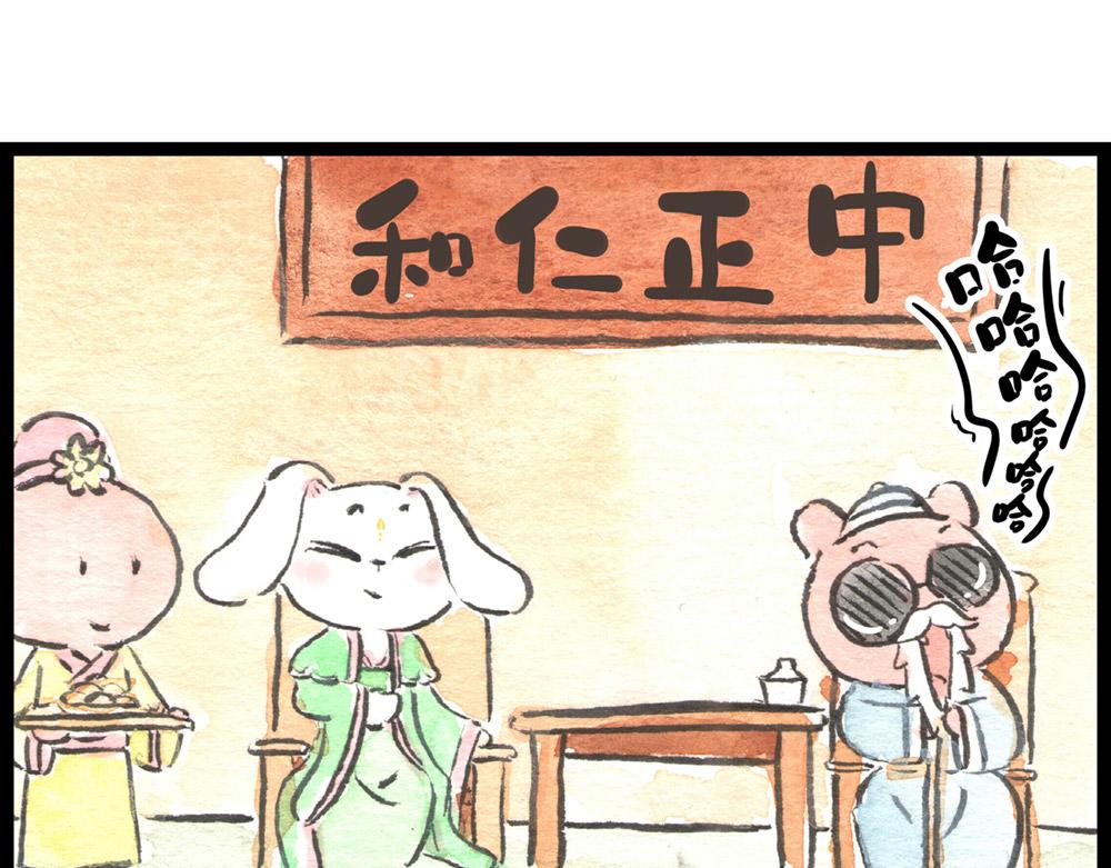 79~80话 发生了什么？？？(1/4)-第56话