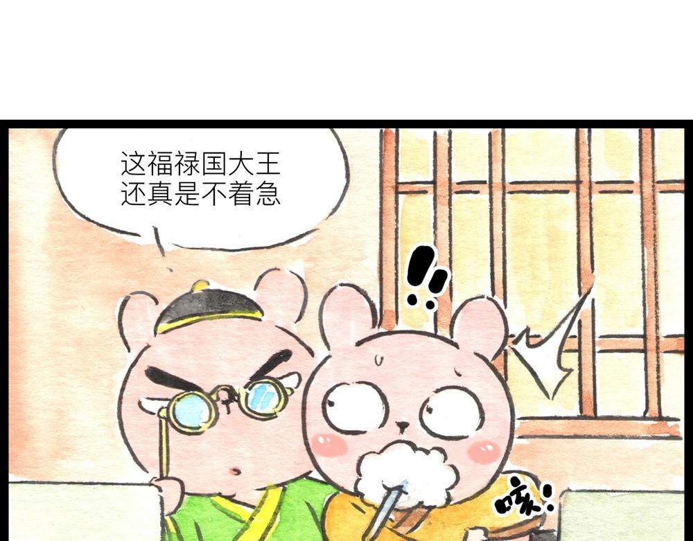 79~80话 发生了什么？？？(1/4)-第56话