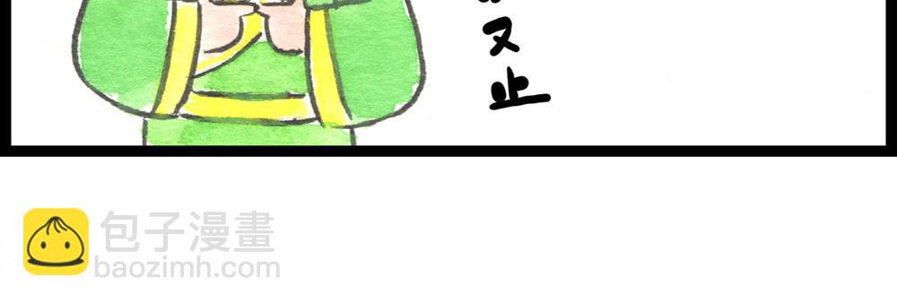 79~80话 发生了什么？？？(1/4)-第56话
