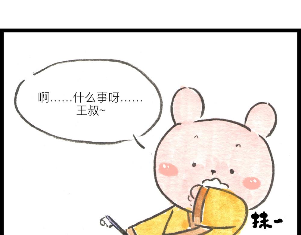 79~80话 发生了什么？？？(1/4)-第56话