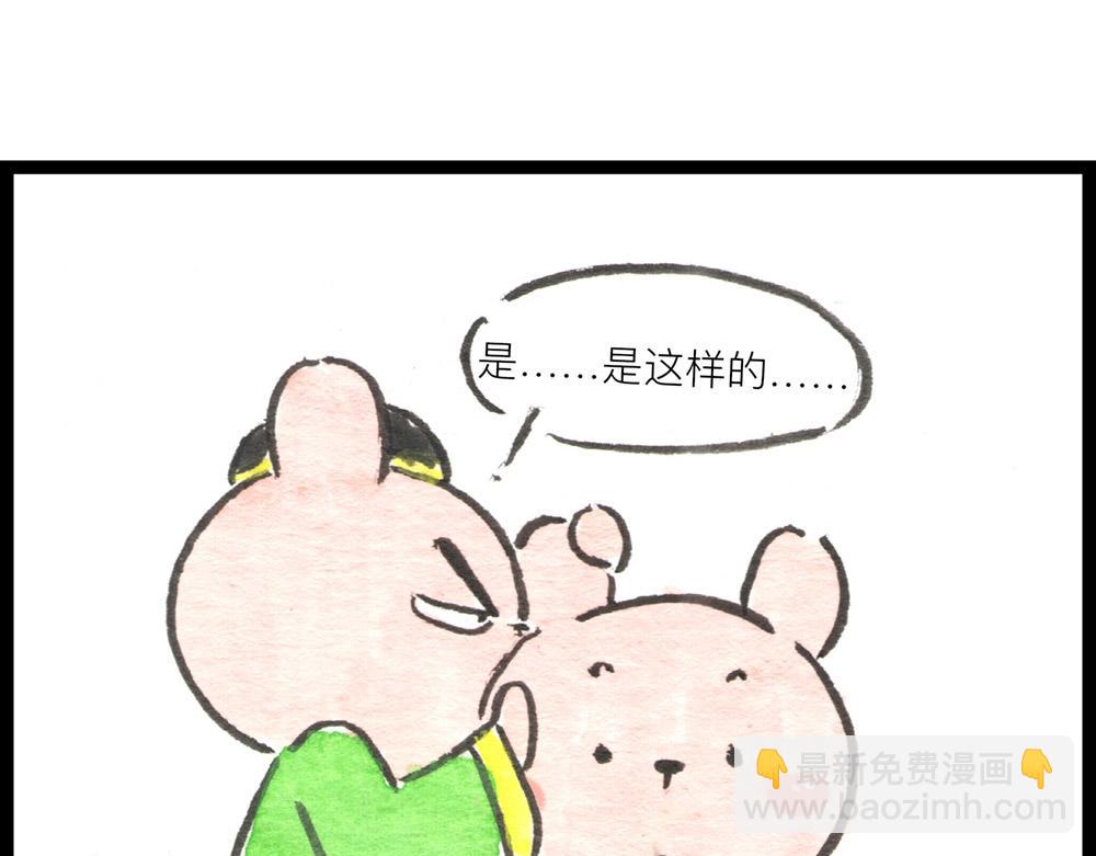 79~80话 发生了什么？？？(1/4)-第56话