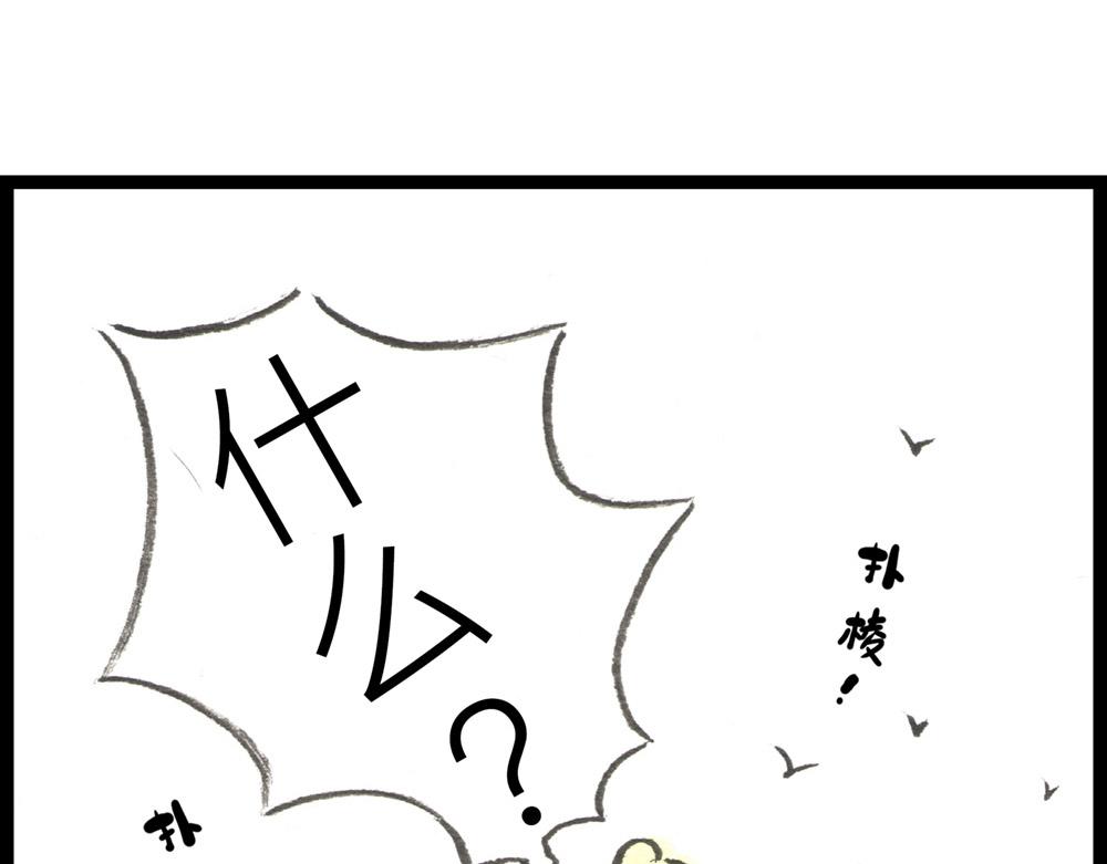 79~80话 发生了什么？？？(1/4)-第56话