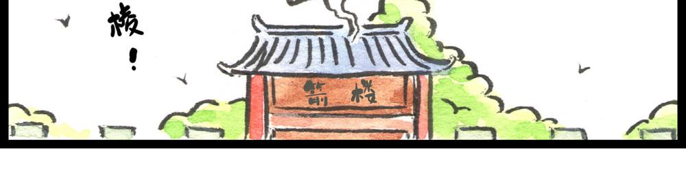 79~80话 发生了什么？？？(1/4)-第56话