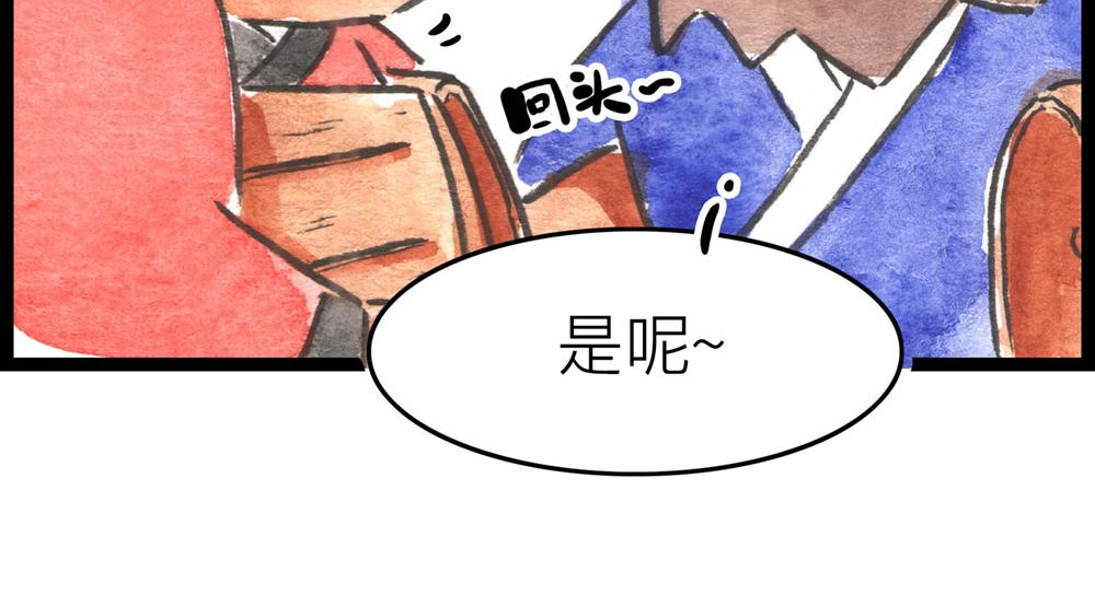 79~80话 发生了什么？？？(1/4)-第56话