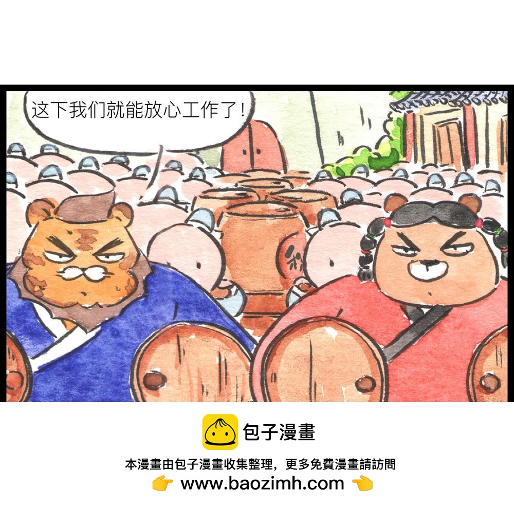79~80话 发生了什么？？？(1/4)-第56话