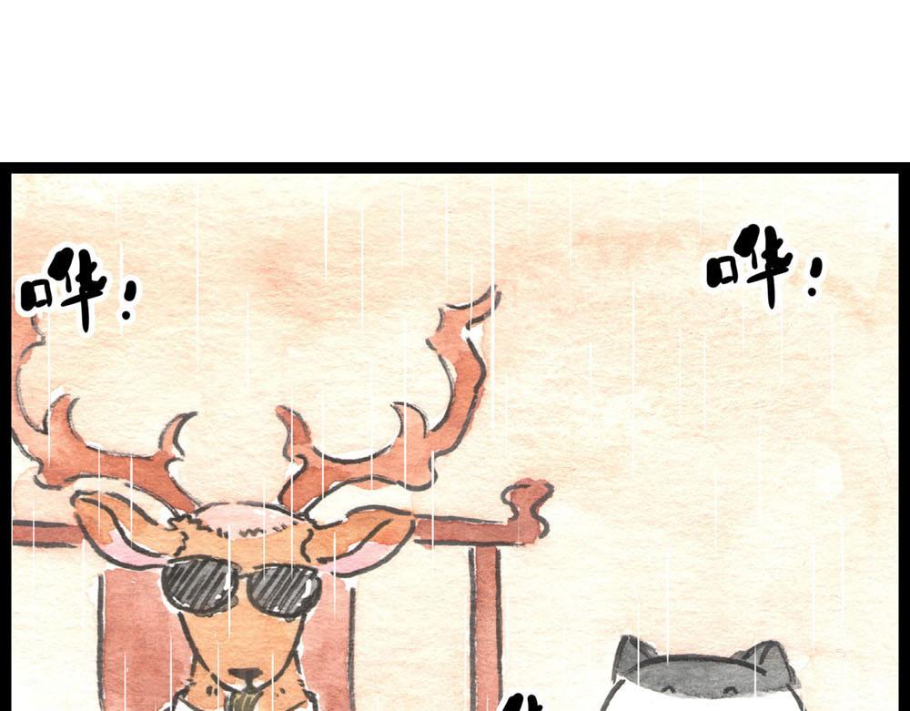 82话 终于来了！(1/2)-第58话