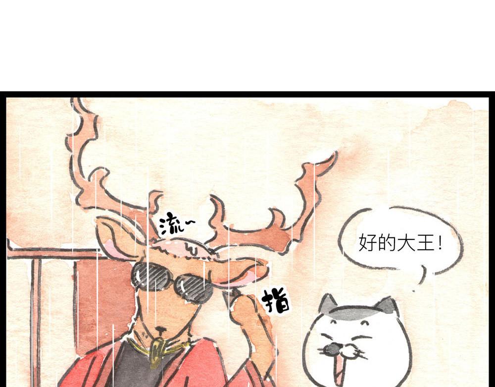82话 终于来了！(1/2)-第58话