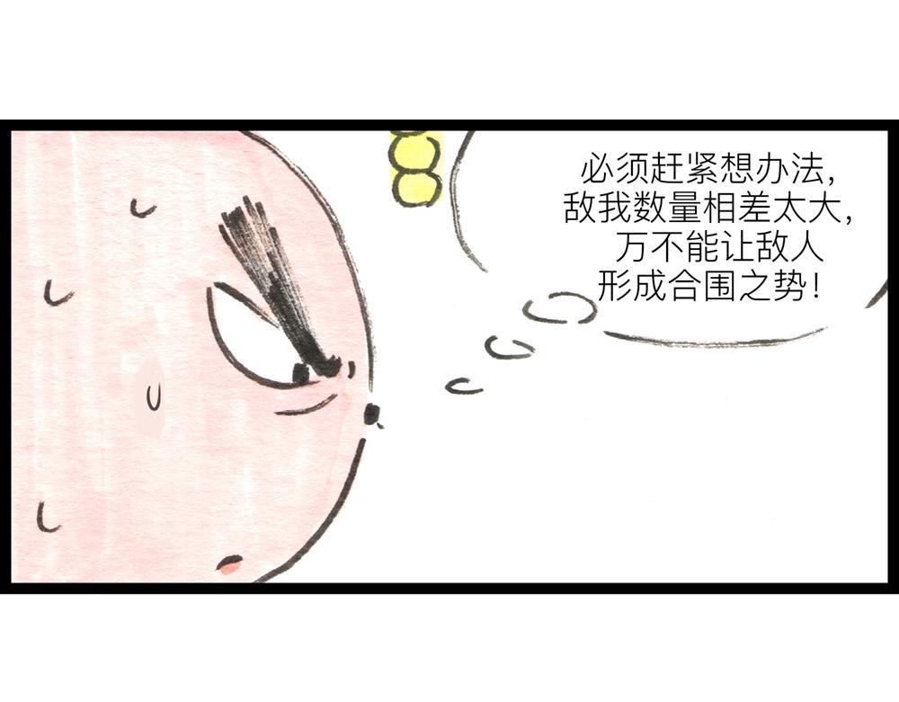 82话 终于来了！(1/2)-第58话