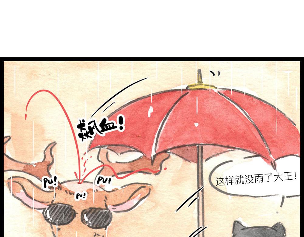 82话 终于来了！(1/2)-第58话
