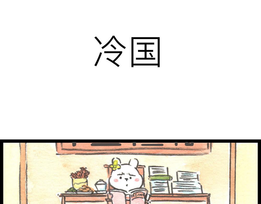 82话 终于来了！(1/2)-第58话